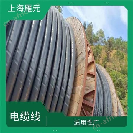 上海雁元物资 电缆线回收 结构简单 接收范围广泛