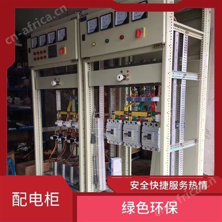 上海雁元物资 扬州配电柜回收 实现成本节约 使废弃物减量化