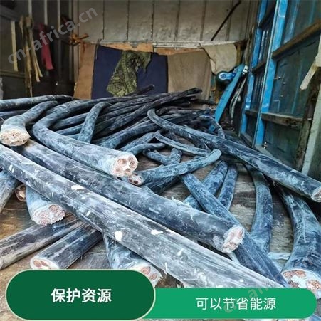 上海雁元物资 长兴电缆线回收 节省能源 可变废为宝 加大使用效率