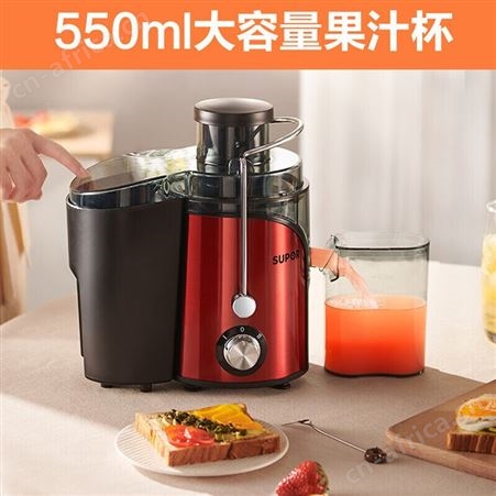 苏泊尔榨汁机渣汁分离多功能料理机家用鲜果汁机电动榨汁杯TJE06A