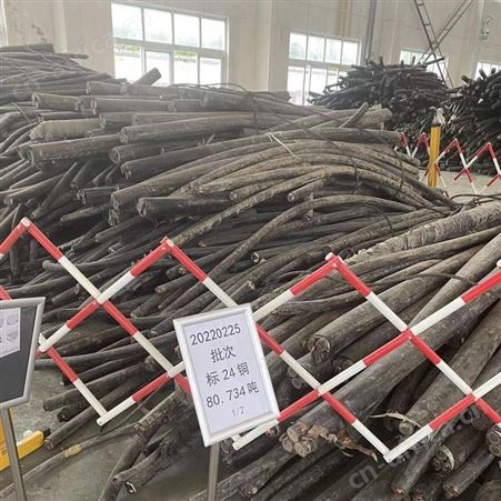 芜湖单芯电缆线回收在线报价