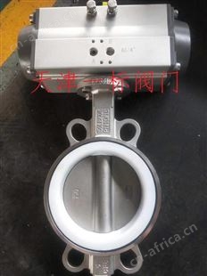 D671X/F/D673H不锈钢气动对夹式蝶阀