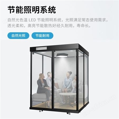 隔音房 移动舱 共享办公室可拆卸电话亭直播舱洽谈室房