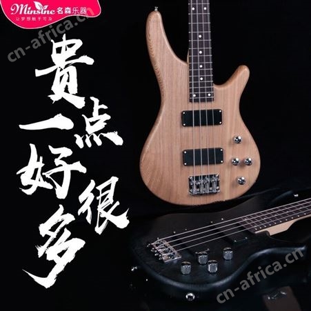 名森Minsine贝斯榆木电贝司 四弦初学者BASS配音箱电贝 司套装