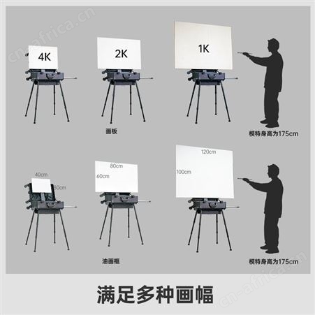 画尽繁华旅行写生画箱油画箱 便携画架美术专用素描水彩国画支架