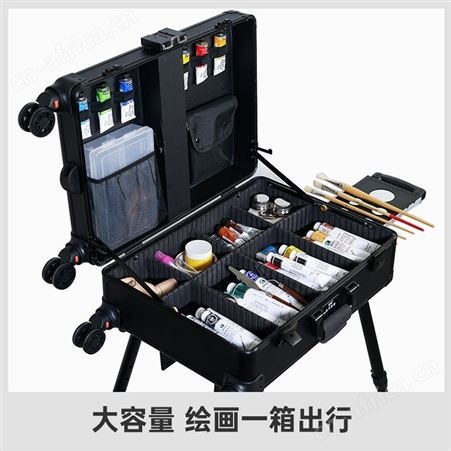 画尽繁华旅行写生画箱油画箱 便携画架美术专用素描水彩国画支架