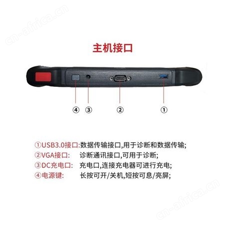 2022款朗仁TP80PRO汽车故障通用全系统检测诊断仪 x431电脑