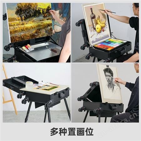 画尽繁华旅行写生画箱油画箱 便携画架美术专用素描水彩国画支架