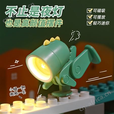 创意迷你恐龙磁吸萌宠小夜灯礼品ins风高颜值创意摆件氛围灯4