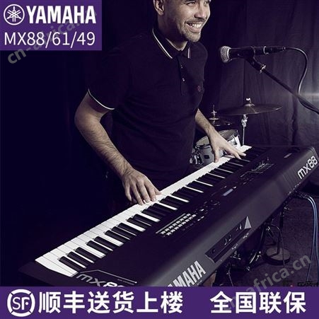YAMAHA雅马哈合成器MX8861重锤音乐编曲键盘电子合成器88键61键