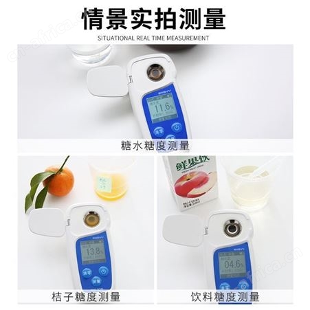 速为数显糖度计数字折光仪水果测糖仪高精度糖分甜度测试仪