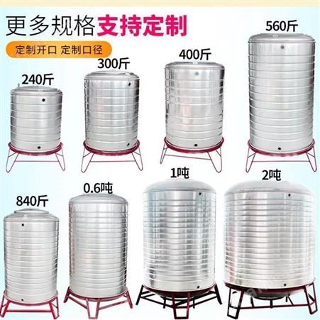 304不锈钢水箱水塔 加厚立式储水桶 楼顶家用 大容量厨房太阳能