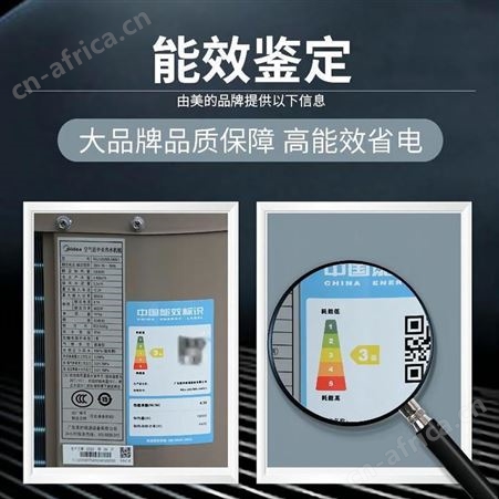 美的空气能热水器 工厂宿舍洗澡热水系统工地空气源热泵一体机