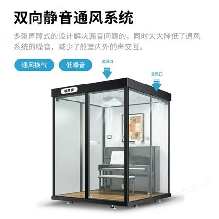 隔音房 移动舱 共享办公室可拆卸电话亭直播舱洽谈室房