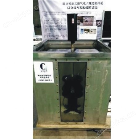 潜水推流曝气机的运行视频