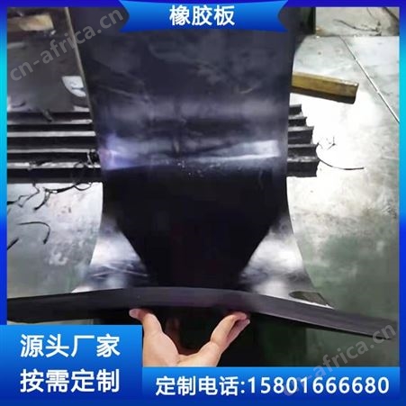 【华源日盛 】橡胶板促销-厂家直批-质量保证