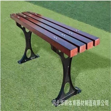 华丽体育全钢长凳公园长椅浴室健身房休息室球馆长椅更衣室长条凳子换鞋凳