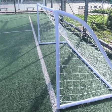华丽体育五人制足球门框比赛成人标准场地7人11人5人制足球门架户外足球门