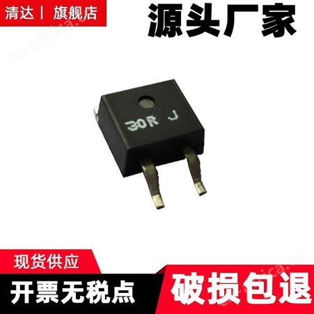 电阻 R750 1% TO-263贴片 电阻R750 1% TO-263电阻 R750 1% TO-263贴片 电阻R750 1% TO-263贴片