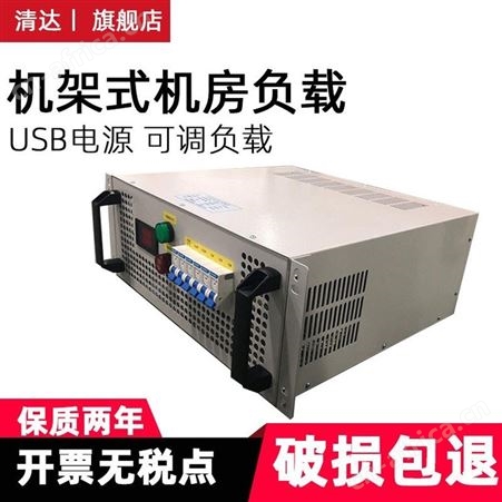 AC220V2KW数据中心机房测试机架式负载箱UPS电源智能负载AC220V2KW3KW4KW5KW