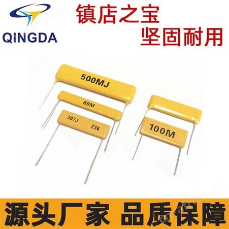 50KV2.5X70mm120M150M玻璃釉高压片式电阻喷涂静电模块用电阻50KV2.5X70mm120M150M