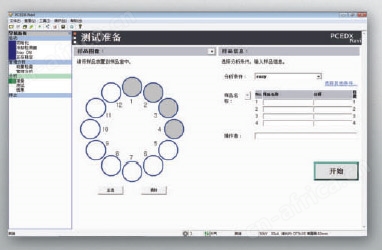 EDX-7000/8000/8100 能量色散型X射线荧光分析装置
