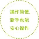EDX-LE Plus 能量色散型X射线荧光分析仪