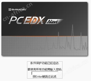 EDX-LE Plus 能量色散型X射线荧光分析仪