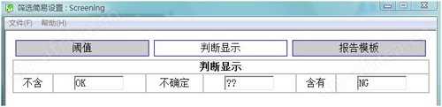 EDX-LE Plus 能量色散型X射线荧光分析仪