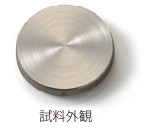 EDX-7000/8000/8100 能量色散型X射线荧光分析装置