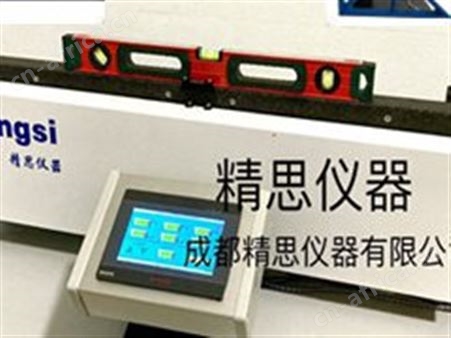 QT-0061 水平尺自动校准装置