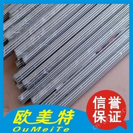 厂家批发小规格GCR15轴承钢棒2.3mm  进口GCR15小直径轴承钢棒 GCR15圆钢 规格齐全