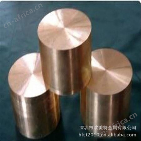 批发C17530铍青铜合金板 进口C17530铍镍钴铜棒材 C17530铍铜箔带 铍镍青铜线规格齐全