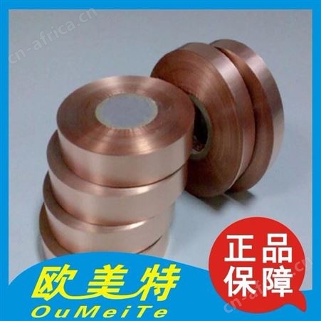 供应进口超硬料C5191-EH磷铜带，进口(半硬/全硬)高精弹簧磷铜带