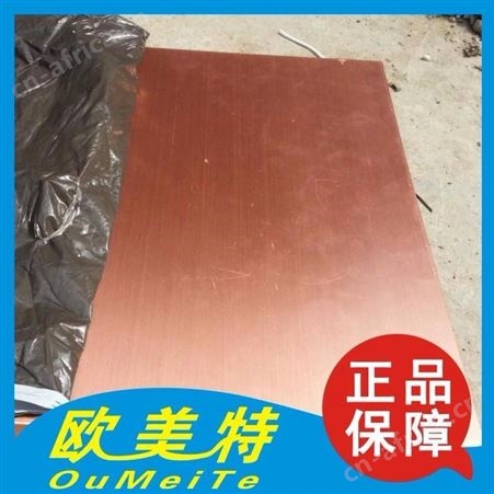 供应进口超硬料C5191-EH磷铜带，进口(半硬/全硬)高精弹簧磷铜带