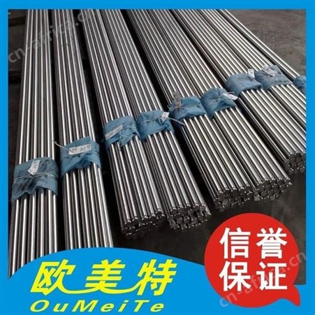 厂家批发小规格GCR15轴承钢棒2.3mm  进口GCR15小直径轴承钢棒 GCR15圆钢 规格齐全