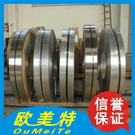 现货大量批发 进口Invar36铁镍合金带材 4J36因瓦合金圆棒 膨胀合金板材 中厚薄钢板 钢线