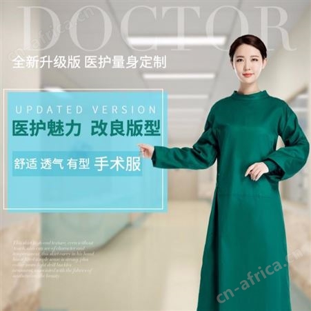手术衣防静电 豫鑫舒洁 隔离用品手术衣 防护连体手术衣