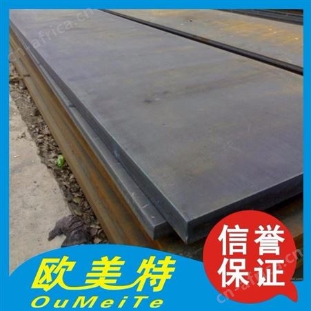 现货大量批发 进口Invar36铁镍合金带材 4J36因瓦合金圆棒 膨胀合金板材 中厚薄钢板 钢线