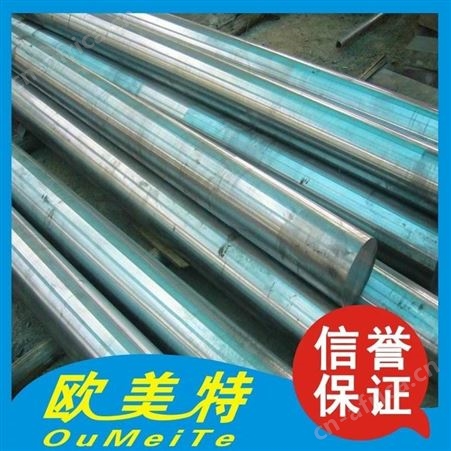 厂家批发小规格GCR15轴承钢棒2.3mm  进口GCR15小直径轴承钢棒 GCR15圆钢 规格齐全