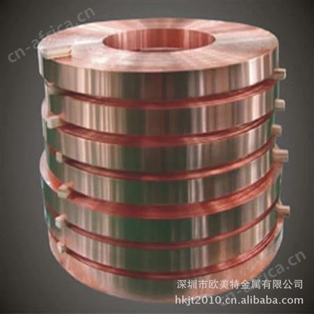 电缆T2紫铜带 变压器紫铜带 C1100紫铜带 Y Y2 M紫铜带 可定制