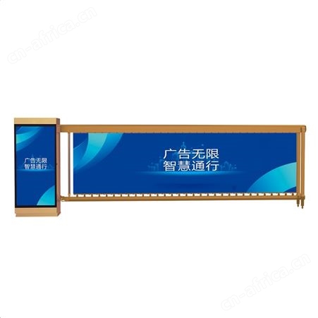 广告道闸门 智能识别道闸 