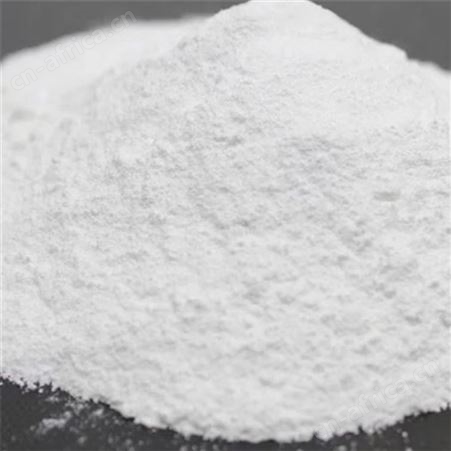 检测报告 煤矿用阻化剂 预防煤炭氧化自燃矿用防灭火材料