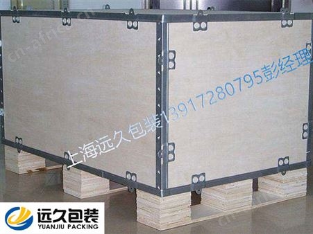 松江出口免熏蒸钢带包装箱