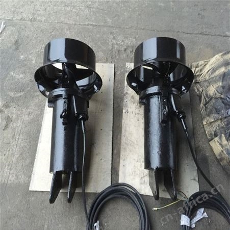 莱鑫潜水搅拌器 双相不锈钢水下搅拌机 潜水式低速推流器 运行平稳