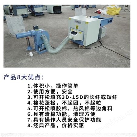 充棉机抱枕枕头坐垫吹棉机 稳定充棉机