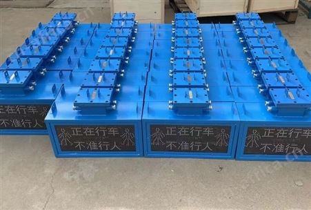 井下行人行车灯箱 使用寿命长 矿用指示灯箱 指示灯牌