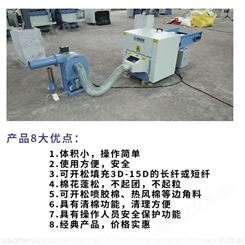 莱鑫纤维绵丝绵充绒机 珍珠棉开棉充棉机 小型PP棉松棉机