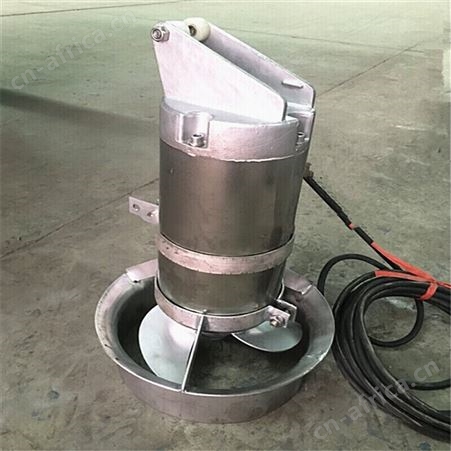 莱鑫潜水搅拌器 双相不锈钢水下搅拌机 潜水式低速推流器 运行平稳