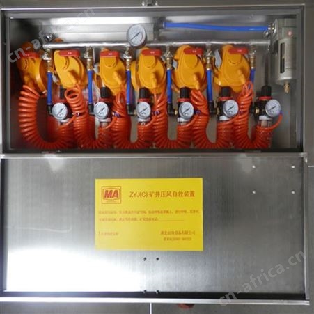 箱体式供水自救装置 ZYJ-M6矿用压风供水自救一体箱